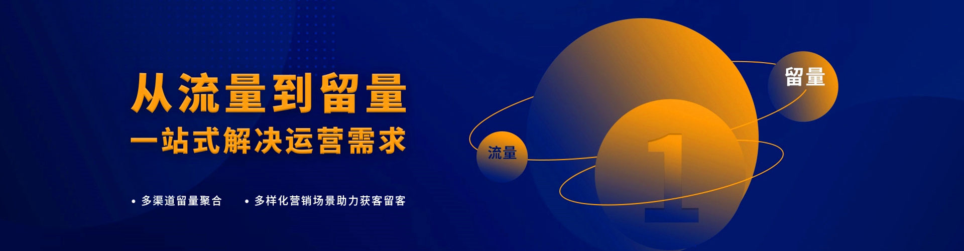 衡南百度如何推广